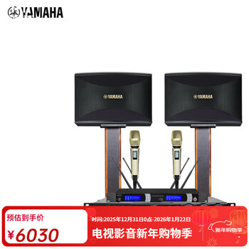 Yamaha (yamaha) kms710 complete set of home ktv singing equipment, karaoke karaoke machine speaker 8-inch set, professional karaoke home stage performance speaker, hanging speaker kms710 deluxe version without karaoke machine kms-710