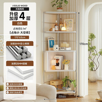 Fantasy corner cabinet medieval corner storage rack triangle cabinet living room corner cabinet bedroom multi-functional corner storage cabinet bookcase 2 thickened 25mm plate four layers 170x63 white_02