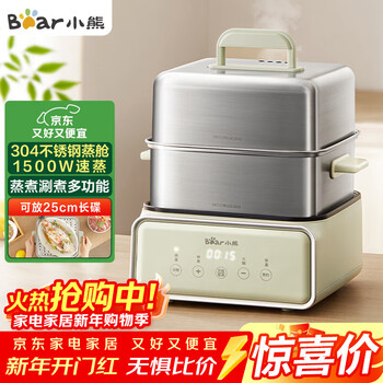 Bear electric steamer stainless steel stew and steam all-in-one multi-layer large capacity intelligent steamed breakfast buns 12l multi-function can be scheduled to automatically cut off the power dzg-f30j2