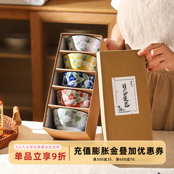 Sherry japanese retro tableware set ceramic bowl home 2025 new particularly beautiful small rice bowl eating bowl 5 color gift box 4.5 inch underglaze color | can be steamed or baked