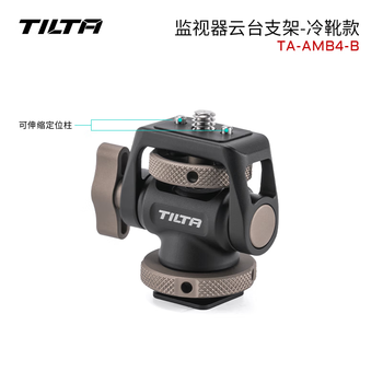 Iron head tilta snail head, adjustable damping, monitor head bracket, cold shoe mount, camera slr expansion accessories, new cold shoe model