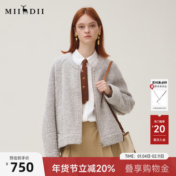 Mystery coat women's 2025 autumn new simple and versatile round neck wool blended wool jacket 253md1208 smoke gray m