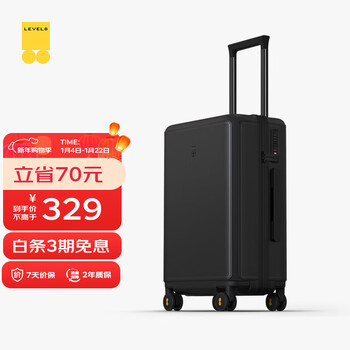Horizon 8 suitcase suitcase lite version cabin suitcase men's and women's trolley suitcase password box 20 inches classic black