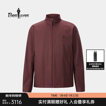 Biyinlefen 7d fine grid lightweight protection 2026 spring new men's casual solid color versatile waterproof and breathable stand-up collar jacket 70 red brown m
