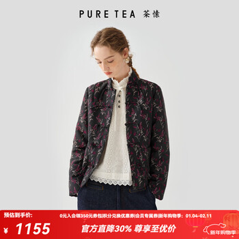 Pure tea yarn-dyed jacquard puretea pure tea chinese-style one-piece plate-button short coat for women stand-up collar cotton coat 26 spring graphite black s