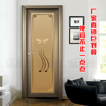 Titanium-magnesium alloy door double-layer hollow swing door bathroom door double-layer tempered glass factory direct sales tempered glass + double pack