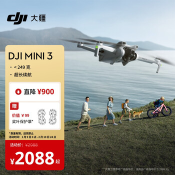 Dji mini 3 is the preferred mini aerial camera, smart high-definition shooting drone, small remote control aircraft, compatible with screen remote control