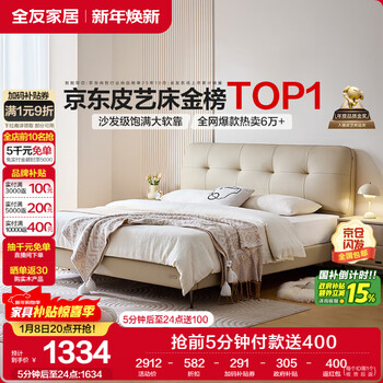 Quanyou home cream style cowhide moy leather bedside soft backrest bedroom home 1.8 meter double bed