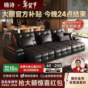 Nanshi home lawrence leather electric sofa bed zero wall 2025 new italian minimalist living room adjustable functional sofa 2.5m double fully electric position 2.4mm contact surface medium thick green leather smart voice + app + remote control