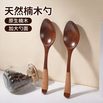 National style small spoon household nanmu spoon food grade eating spoon long handle wooden spoon wooden spoon honey spoon spoon 2 pack natural nanmu spoon