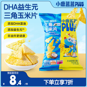 Fawn blue plus triangle corn flakes dha prebiotic children's snacks prebiotic corn flakes/coconut flavor/30g