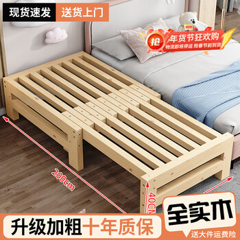 Xuanran wood all-solid wood sofa bed all-in-one dual-purpose multi-functional telescopic single bed pull-out bed for small apartments 60 width * length (110-200) * height 40cm