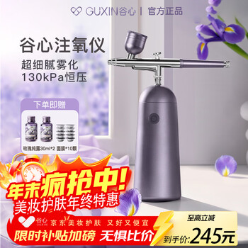 Gx diffuser valley heart oxygen injection instrument hydrating spray nano spray facial moisturizing beauty instrument portable handheld water-light needle instrument as a birthday gift for your girlfriend, mother, wife, new year's gift, rush purchase, classic gift box - elegant gray purple
