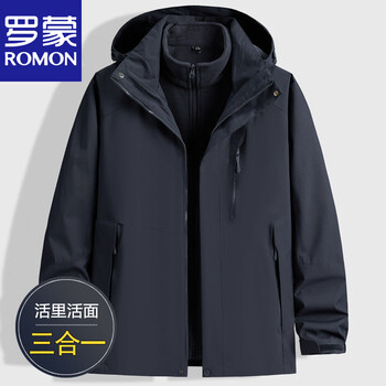 Romon autumn and winter removable liner charge jacket men's plus size large size outdoor three-in-one windproof warm clip navy blue l -120 jin