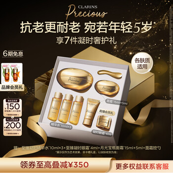 Clarins anti-wrinkle ultimate moonlight cream 50ml moisturizing, firming, stabilizing and lifting skin care products new year gift