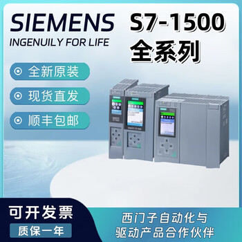 S7-1500 analog 6es7516-302-0ab0201al02 standard cpu module 6es7513-1al02-0ab0