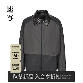 Sketch men's 2026 spring new jacket h-shaped lapel oversize long sleeve 9q1613330 021 charcoal gray l