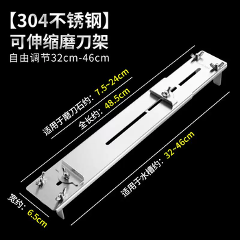 Yusenyi sharpening stone fixed bracket 304 stainless steel sharpening rack household adjustable sink fixed sharpening artifact (99 sink use) (304 stainless steel) sharpening rack 99 mesh