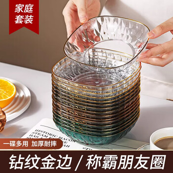 Xincong household bone spitting dish, living room coffee table, snacks, dried fruit snack plate, light luxury dining table, garbage shell leather storage plate, diamond pattern plate, volcanic ash (pack of 3)