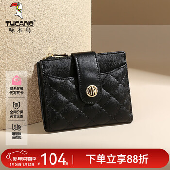 Woodpecker (tucano) 2026 new genuine cowhide women's short wallet card holder two-in-one high-end niche design new year's birthday gift black