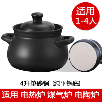Tuojin germany imported high-quality electric casserole stew pot health ceramic porridge pot soup electric casserole household soup pot fully self-made single casserole without base 4000ml