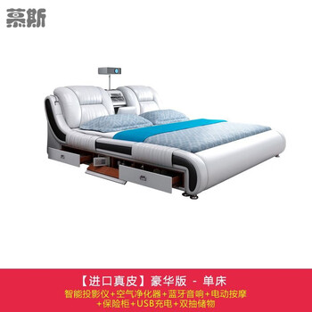 Mousio mingfei leather bed master bedroom modern simple 1.8 meters 1.5 meters double smart massage multi-functional storage wedding bed luxury version 1500mm*2000mm