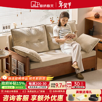 Senna spring solid wood sofa bed all-in-one dual-purpose 2026 new nordic small apartment sofa living room multifunctional retractable folding bed sofa bed with outer diameter 1.33 meters with storage skin-friendly snowflake velvet sponge style