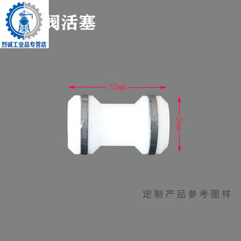 Pneumatic double diaphragm pump a-10 reversing valve accessories directional switching valve piston accessories pneumatic diaphragm pump accessories reversing valve piston (including sealing ring)