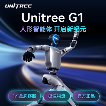 Unitree embodied intelligent humanoid robot ai avatar opens a new era of intelligent bodies family companion entertainment and business performance education research voice interaction g1_a new era of embodied intelligence
