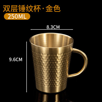 Tuojin 304 stainless steel double-layer insulated water cup household beer mug coffee mug breakfast milk mug hammered mug (gold) 300ml