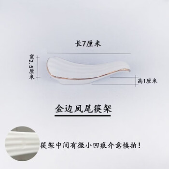Three ceramic ceramic chopstick rest hotel chopstick rest pure white chopstick rest home chopstick rest table japanese chopstick rest kitchen chopstick rest 1 white small bridge chopstick rest