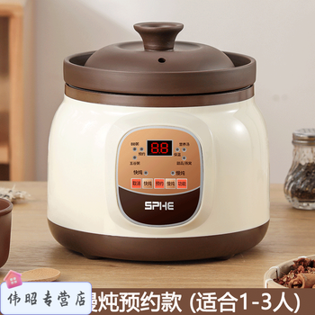 Smvp germany imported quality purple sand electric stew pot for soup household fully automatic porridge cooking artifact plug-in health pot stew pot (suitable for 1-2 people) yixing purple sand liner 1.8l
