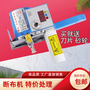 Jinggu high-speed delayed rail-type cloth cutting machine, lcd counting cloth cutting machine, high-power automatic sharpening and cutting tool box, single machine head and wire to upgrade the lcd screen