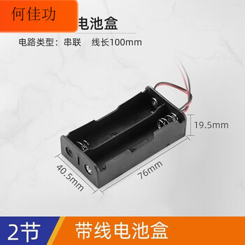 Series diy battery box no. 5 no. 7 18650 with switch and cover with battery holder one/two/three/four sections 186502 sections without cover