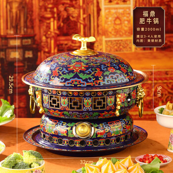 Tuojin imported quality cloisonné copper hot pot from japan, household old-fashioned plug-in single-person hot pot, commercial one-person-one-pot laobei large_cloisonne plug-in hot pot, copper liner, fat beef model, 1 inch