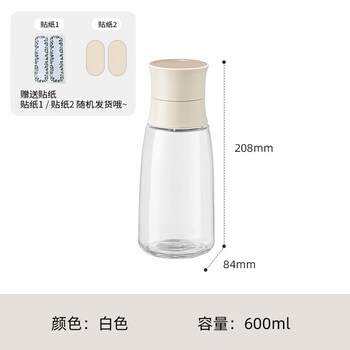 Tuojin imported quality bayberry wine from japan, glass empty wine bottle, wine sealed jar, special container, food grade pickled, apricot color trumpet