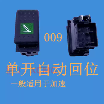Xcmg trenchless drilling rig fast and slow rocker switch water gear ship type switch xcmg accessories 009