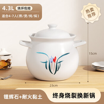 Tuojin imported high-quality ceramic casserole stew pot from germany for soup cooking, household gas stove, high-temperature resistant, dry-burning, non-cracking, chinese-style health pot for 4-6 people, double square meter, high temperature resistance, cracking 4.3l