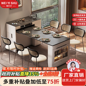 Micro art new italian minimalist telescopic folding island dining table integrated household small household multifunctional bar guide island table black and white italian minimalist style telescopic dining table + type b dining chairs*6 (with tea maker)