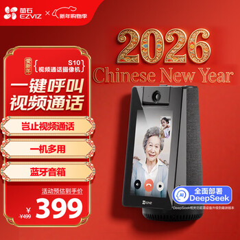 Ezviz s10 video call camera with screen surveillance 4 million pixels two-way video call dual pan-tilt design bluetooth speaker 4-inch high-definition touch screen