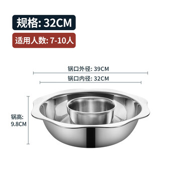 Tuojin imported quality japanese mandarin duck pot sun basin hot pot household skewers shabu-shabu commercial gas stove pot in pot _ suitable for 7-10 people 32cm