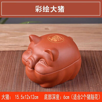 Tuojin bbq artifact with lid purple sand pig brain flower container stew pot household commercial crock pot internet celebrity roasted oyster piglet crock pot smiling face pig large size (2 pieces)