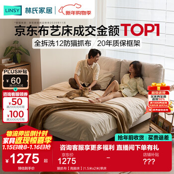 Lin's home cream style fabric bed cat scratch cloth master bedroom double bed 1.8m 1.5m bed soft bed removable and washable bc568 cat scratch cloth high bed 1.5mx2m single bed