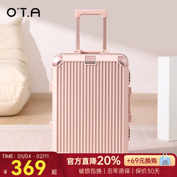 Ota aluminum frame trolley suitcase, sturdy and durable boarding case, good-looking girl's lightweight suitcase, small password suitcase, cherry blossom pink, aluminum frame, scratch-resistant 20-inch boarding case
