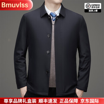 Bmuvlss high-end brand men's cotton coat men's 2025 autumn and winter new style young and middle-aged cotton coat men's lapel plus cotton jacket jacket men's navy blue l 175