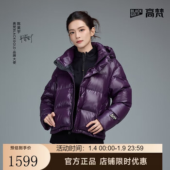 Govan black gold goose down jacket pioneer 5.0 four plates 2025 new small commuting women's down jacket purple gold no. 5 m
