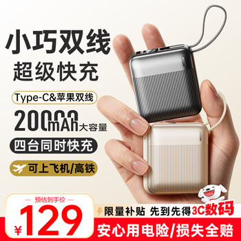 Remax 3c certified power bank 20000 mah large capacity compact portable comes with 22.5w super fast charging suitable for apple 17 huawei xiaomi can be used on airplanes