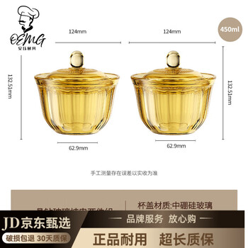Oemg japan imported quality stew pot japan imported quality glass stew pot household water-proof small stew pot steamed egg bowl bird's nest recommended stew pot two-pack