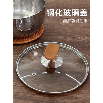 Double gun (suncha) tempered glass cover snow pan milk pot soup pot hot pot pan lid anti-scalding universal explosion-proof transparent contact customer service for guidance to place an order