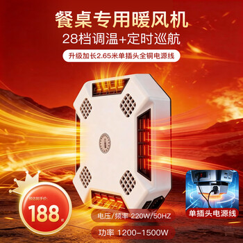 Ruxi 2026 new home automatic mahjong machine heater graphene heater mahjong table special oven stove special table heater upgraded all-copper extension cord-single plug